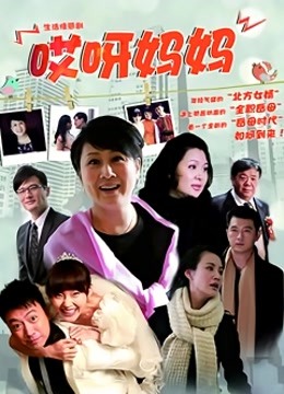 婷婷勾搭学生